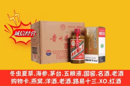 随州高价上门回收精品茅台酒