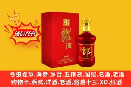 随州高价上门回收珍品郎酒